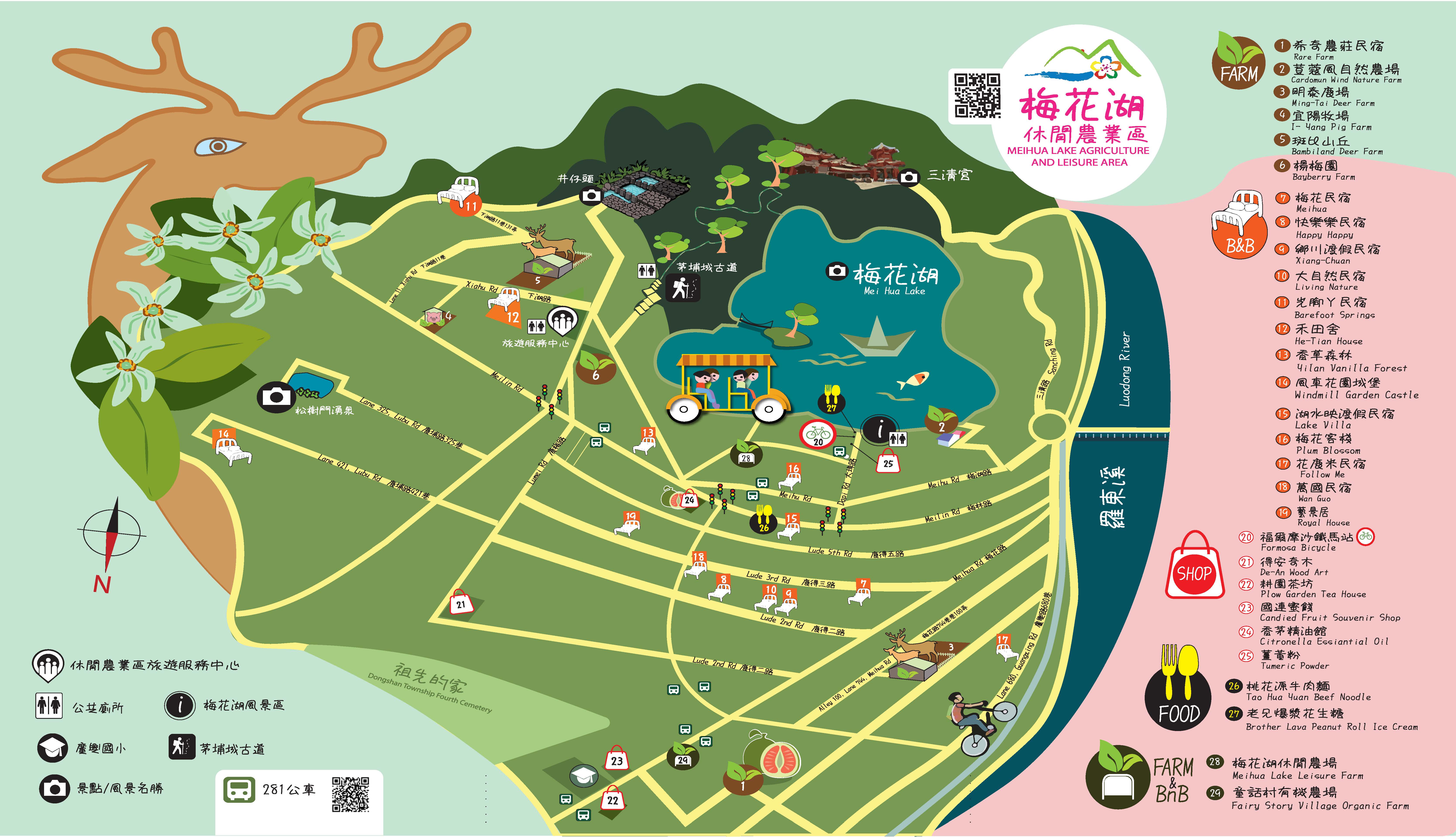 梅花湖休區農遊圖